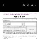 스마트폰 교실 이미지