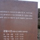 [제주 삼달리] 아기자기 예술정원, 용눈이오름,이어도를 담아 낸~김영갑갤러리 이미지