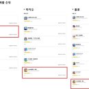 마카오PC 이미지