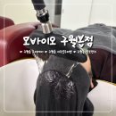 [구월동] 지루성 두피염 고민 “모바이오 구월본점” 추천