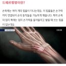 수원연세신경과의원 이미지