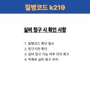 능서약국 이미지