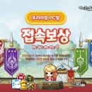 비비PC방 이미지