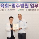 명주병원 이미지