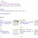 대안프랜차이즈협동조합연합회 | [소비동향]고물가에 식대 해결 ‘거지맵’ 확산···직장인들 점심값 줄이기 전쟁