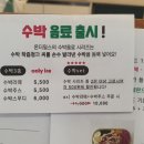 온더밀스 이미지