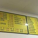 현이네왕만두 이미지