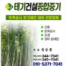 덕양건기 네이버블로그