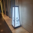 황제호텔 | 군산맛집추천, 에이본호텔 월명일식 신메뉴 황제꽃게라면 먹어본 솔직후기👍