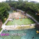 월출산산장민박 이미지