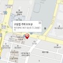 고성 서비스 기아 오토큐 이미지