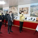 남원 유곡리와 두락리 고분군 이미지