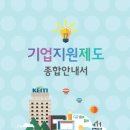 종합환경산업 이미지