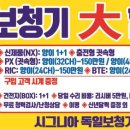 시그니아독일보청기안산센터 이미지