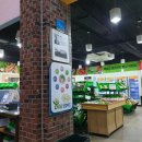 찬희네 해피팜스 이미지