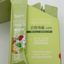 맛으로채움 | 샐러드 대신 한포로 야채 루틴 만들기🍎｜해플리 한포샐러드 간편채움 사과맛 후기
