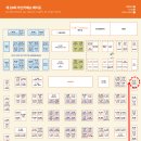 (주)한팩코리아 이미지