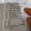 에이스빌딩 | 김해안경점 안경만들기 김해렌즈 삼계 선글라스 후기