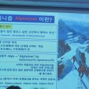 알피니즘의 역사 네이버블로그
