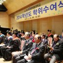 성산효대학원대학교 이미지