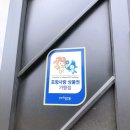 알천축산물직판장