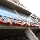 매운양푼왕갈비 이미지