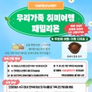 연희청소년센터 이미지