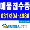 유진엘클래스공인중개사사무소 이미지
