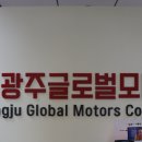 지-1모터스 이미지