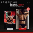 서해헬스 이미지
