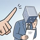 담합 방지 법개정에… “반대” 9000여건 올린 공인중개사들[부동산팀의 비즈워치] 이미지