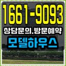 이마트24 서산읍내타운점 | 서산 코오롱레이크뷰 오피스텔 공급조건