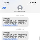 이 메타 플랫폼즈 문자 뭐임??? 이미지