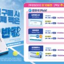 오렌즈 아산탕정역점 이미지