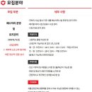 [경기] (07월 31일 마감) 샘표식품(주) - 폐수처리 운영 및 유지관리 채용 이미지