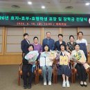 유성구협의회 2026년 효자.효부.효장학생 표창 수여식 참여 이미지