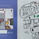 올리브어린이집 이미지