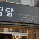 깜상김밥 네이버블로그