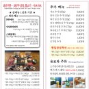 튼튼식당 이미지