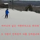 Albany Skiing cont&#39;d 이미지