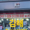 김해 유리창청소 통신사 직영점 매장 후기
