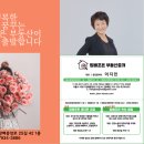 방배조은부동산중개 이미지