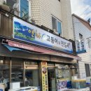 미우지1길 네이버블로그