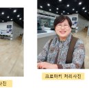 대덕밸리과학 기술인협동조합 이미지