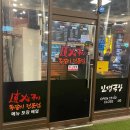 수내지하차도 위 이미지