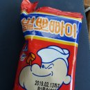 뽀빠이 삼촌네