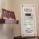 샵봉(#bong) 이미지