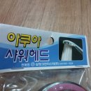 천냥백화점 이미지