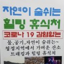 모텔휠링 | 밀양 삼랑진 모텔 숙박추천 무인텔 V1,V2,V3 ㅣ 밀양호텔추천 밀양모텔추천 밀양무인텔추천 밀양삼랑진...