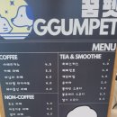 꿈이랑펫 이미지